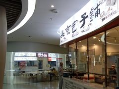 -中山大学附属第五医院