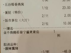 -鹅公村·国家非遗传承(荔湾店)