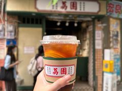 錫蘭檸檬茶-荔園 LaiYuen