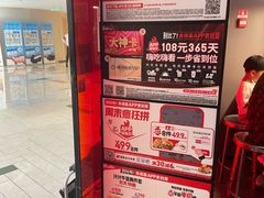 -肯德基(嘉善路地铁站店)