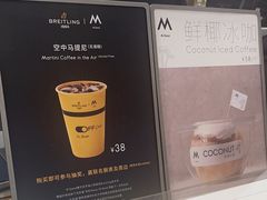 -M Stand(宁波万象城店)