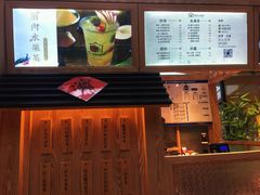 门面-厝内小眷村(西单大悦城店)