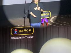 -幸福蓝海国际影城(扬名IMAX店)