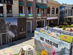 -王府井奥莱临潼小镇(临潼店)