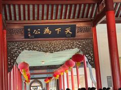 -南京中国近代史遗址博物馆(南京总统府)