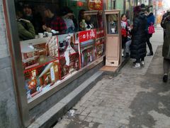 -四季民福烤鸭店(前门廊房二条店)
