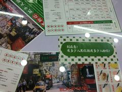 -黑粉你肥牛火锅粉(泛悦汇KA店)