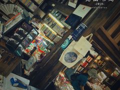-见山书院