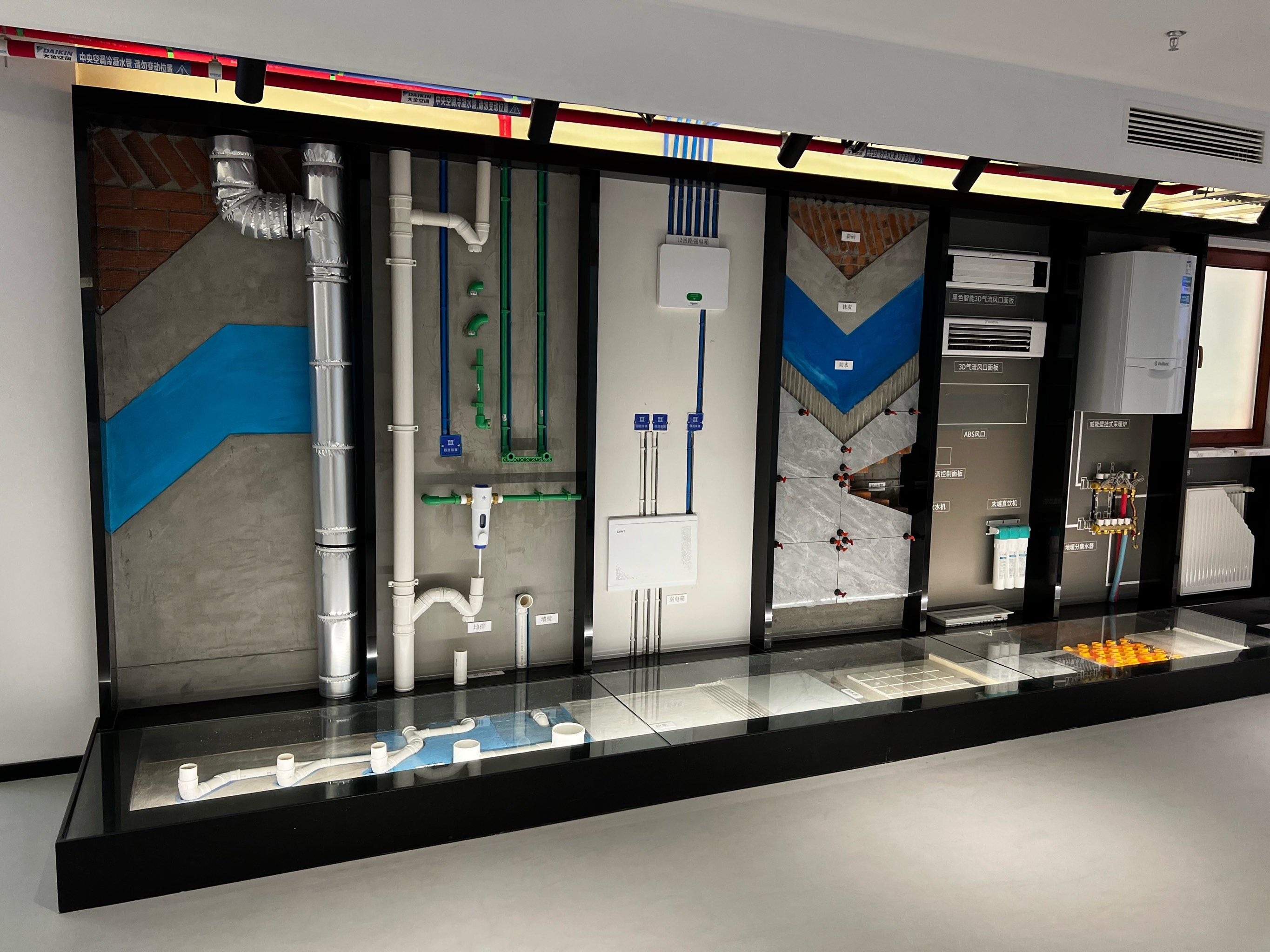 百姓工艺墙展示,全部都有标准安全