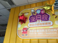 -麦当劳(西安雁塔路店)