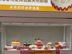 -味多美蛋糕(航天桥店)