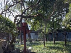 -绮园景区