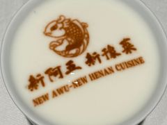 -阿五黄河大鲤鱼(纬三路店)