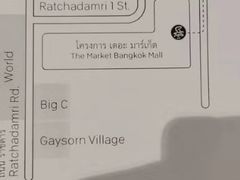 -红大哥水门鸡饭(總店)