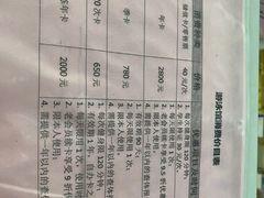 -奥体中心游泳馆