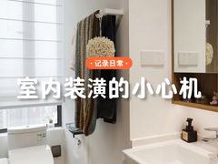 -有肆年整体软装设计 窗帘墙布硬包挂画(红星美凯龙双楠店)