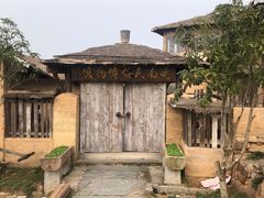 -杏花村文化旅游区