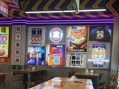 -徐妹串串香(春熙路店)