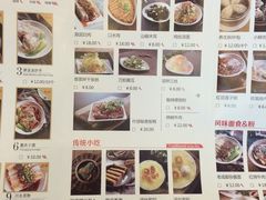 -蓉李记成都名小吃(合肥包河万达店)