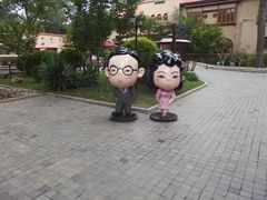 -静园(和平区)
