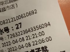 -呷哺呷哺 黄金牧场 (旧宫永辉超市店)