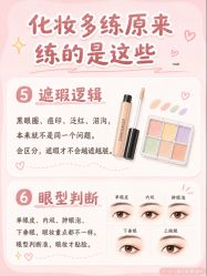 点击看大图 -班柠美妆·化妆私教(汉中路店)