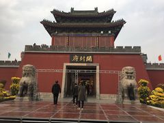 -开封府