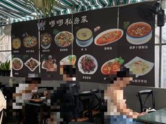 -啰啰冰屋(景洪总店)