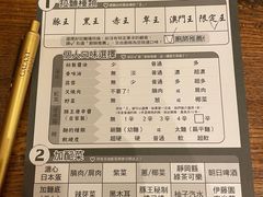 -豚王拉面(澳门银河店)