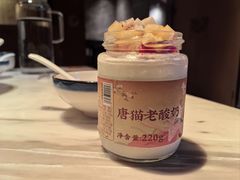 -唐猫庭院·千年陕菜(大唐不夜城店)