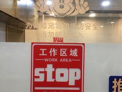 -PETKIT小佩宠物(古北店)