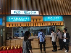 -南丰汇(新港东路店)