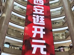 -开元商城(钟楼店)