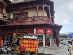-即墨路小商品市场
