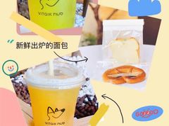 -ViTalk hub咖啡