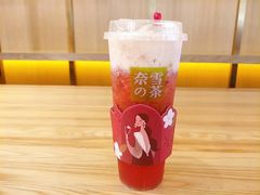 -奈雪的茶(领展中心城店)