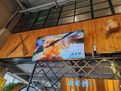 -鱼粤鲜淘米捞·中山脆肉鲩火锅(悦湖会店)