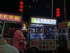 -海大南门夜市(海富街店)