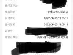 -丽华园(青少年宫店)