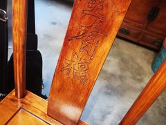 -全有福烙锅店小院