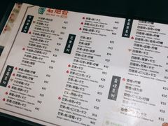 菜单-石炮台果汁冰(天河店)