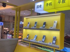 -爱回收(金桥国际商业广场店)