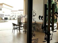 -茶颜悦色(环球奥特莱斯店)