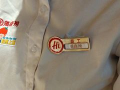 -海底捞火锅(翔龙天地广场店)