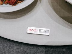 -新吉士·上海菜(浦东LCM置汇旭辉店)