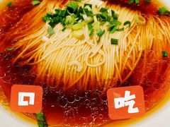 -松鹤面馆·古法焖肉面(观前店)