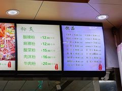 -林静小吃(复兴路店)