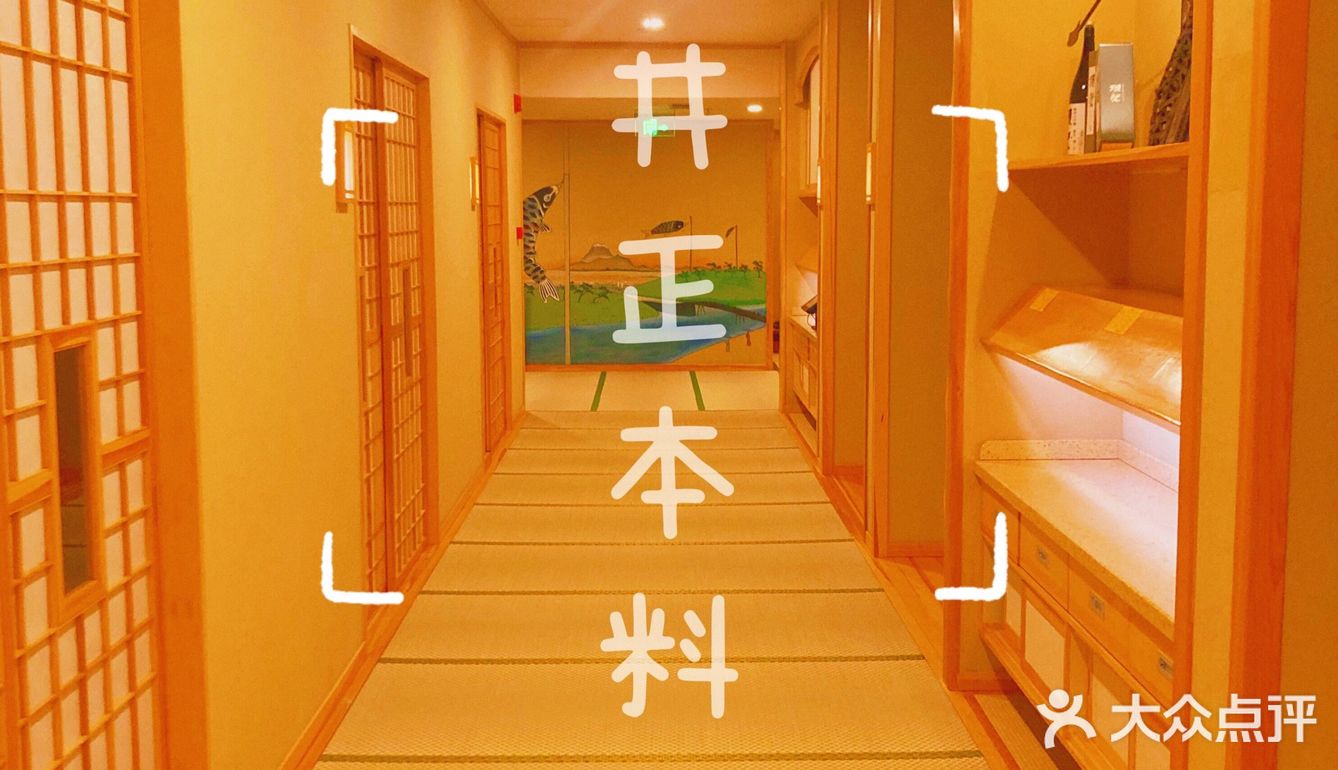 上海最大的单体日料店[胜利]