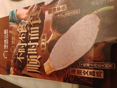 -汤城小厨•粤菜•靓汤(西直门凯德MALL店)