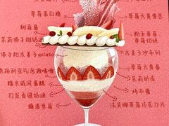 -Ten Olives甜点